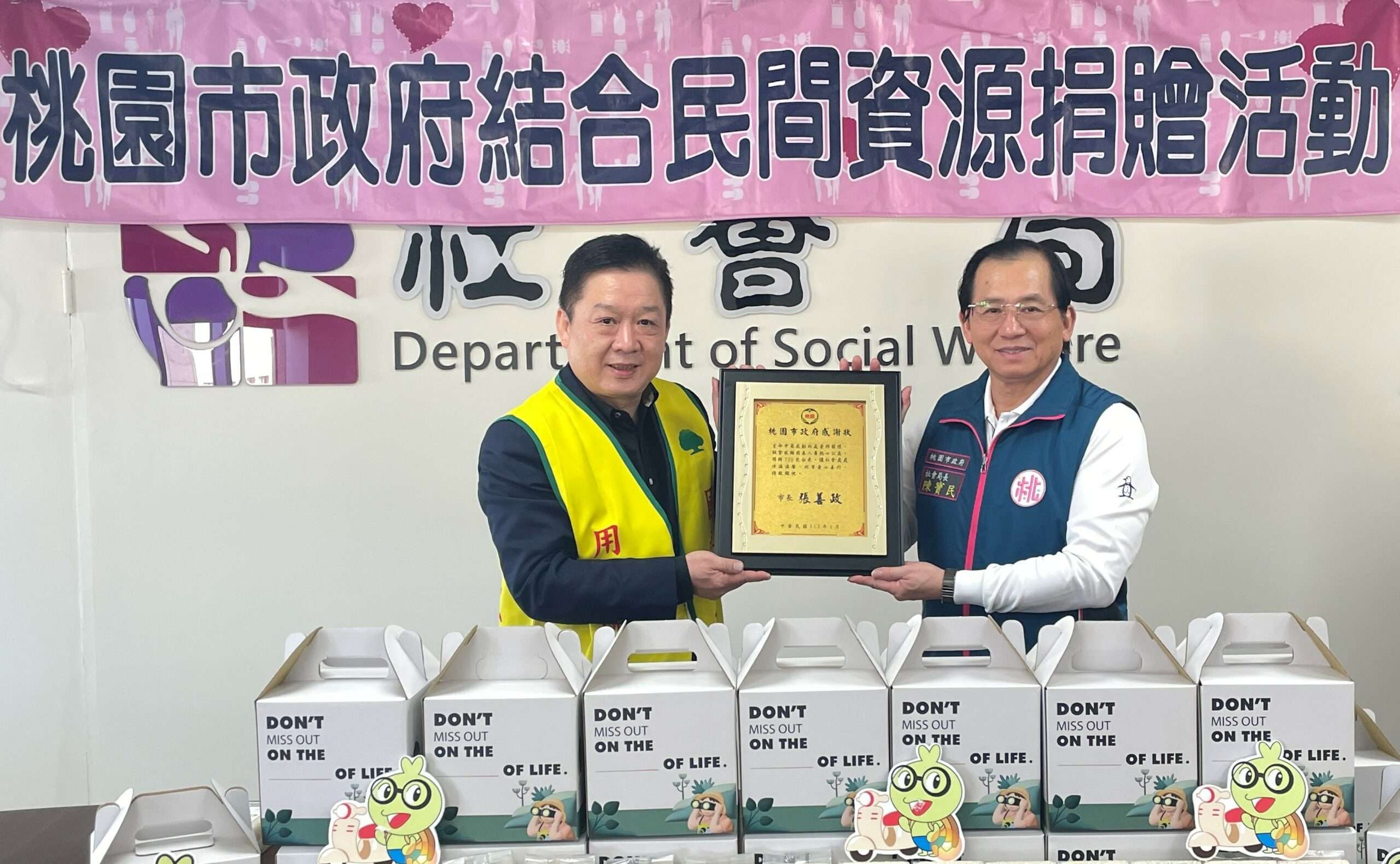 國泰人壽捐720包白米 桃園社會局將媒合弱勢家戶領取 本局回贈感謝牌右局長左國泰人壽許經理 0 scaled