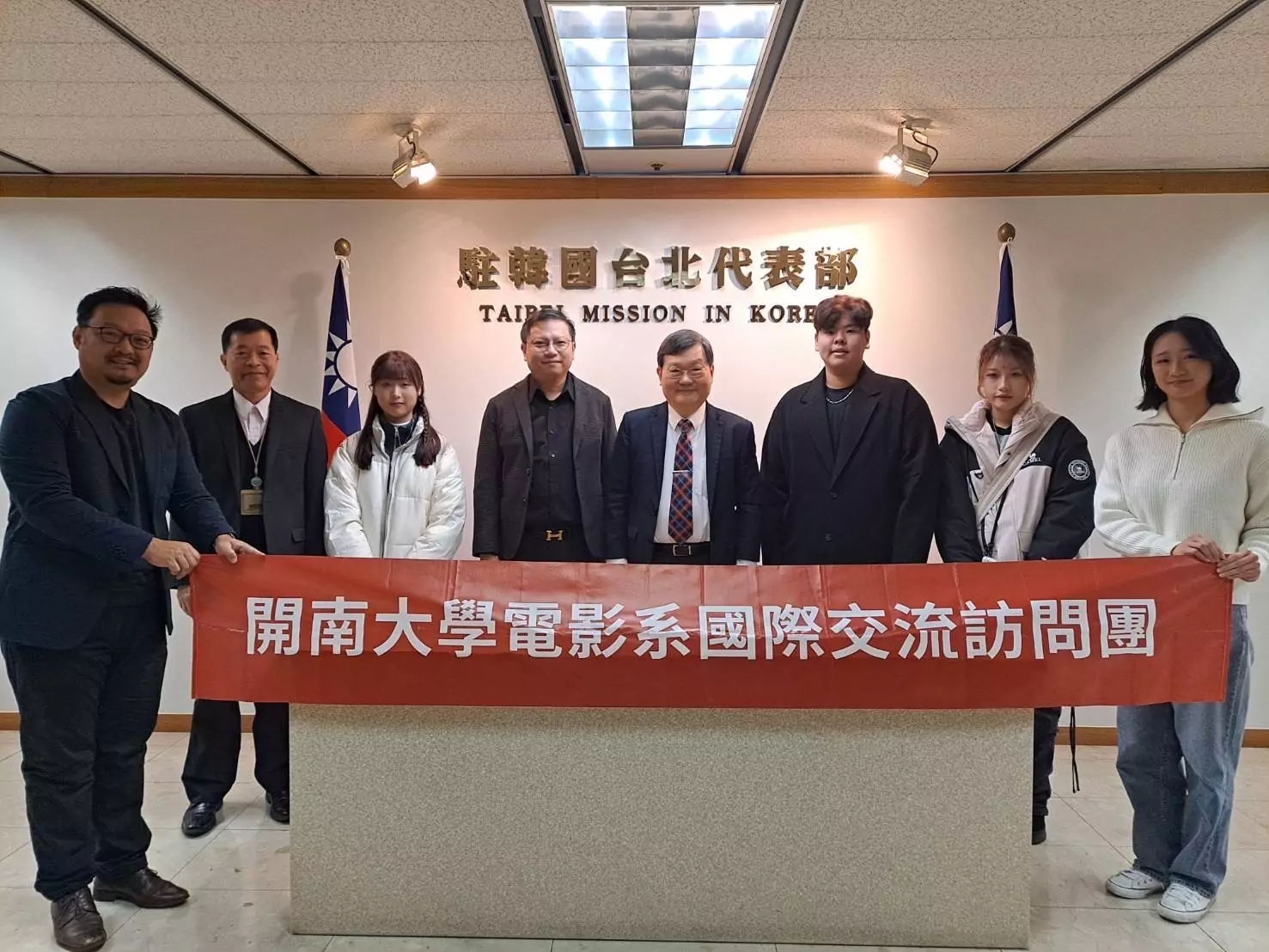 開南大學電影系赴韓交流 強化影視專業能力 梁光中代表中與開大師生合影