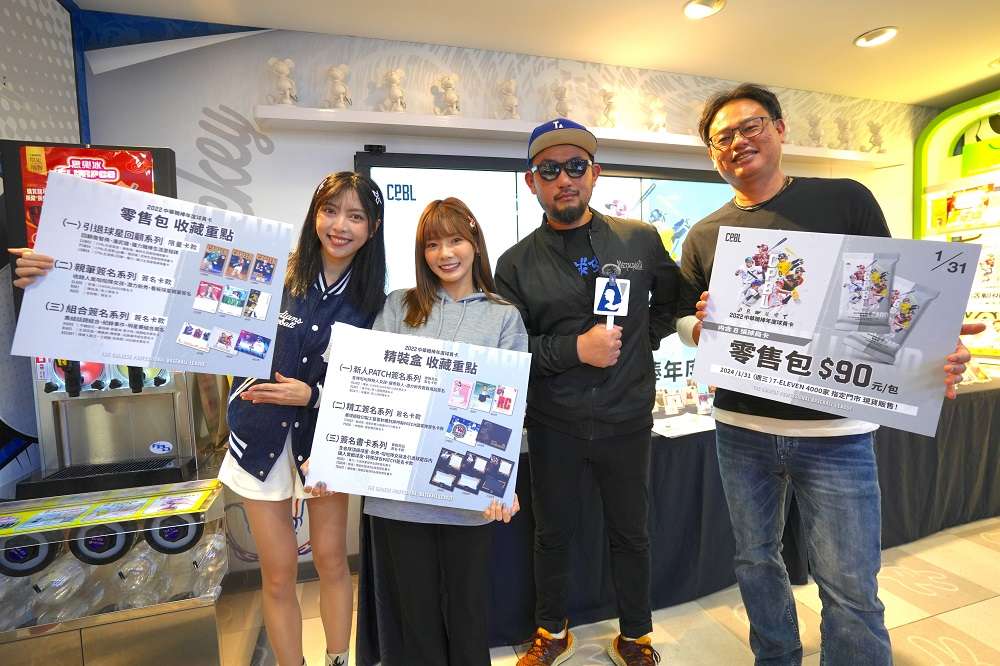 中職年度球員卡明日發行 亮點搶先看 球員卡上市活動照 1