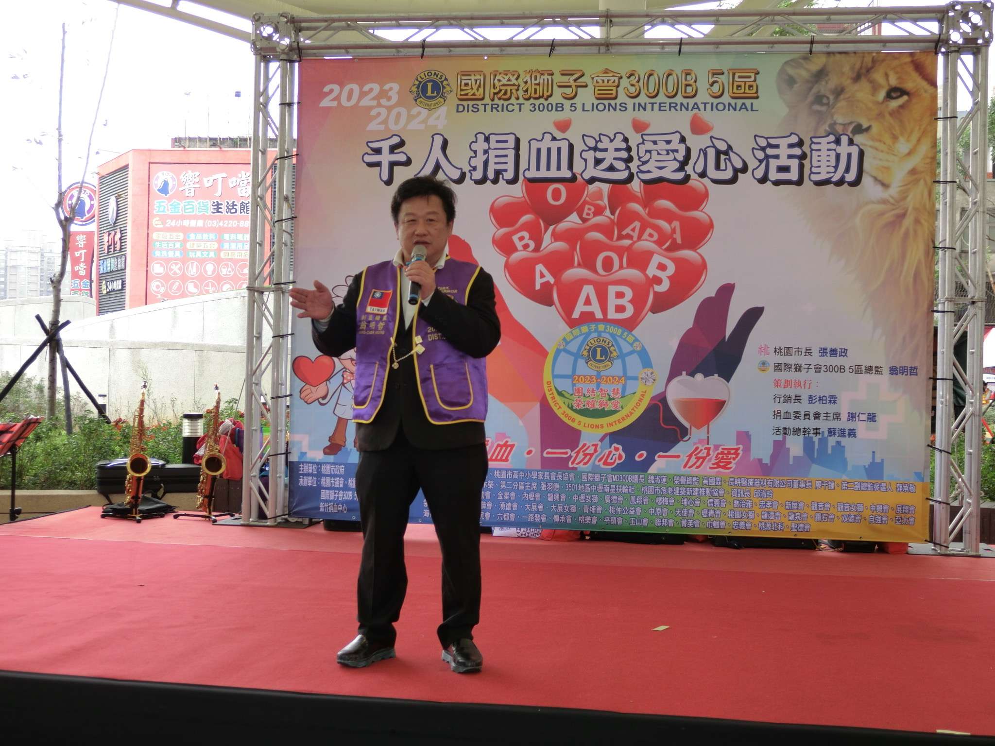 總監翁明哲表示，捐血做公益要即時