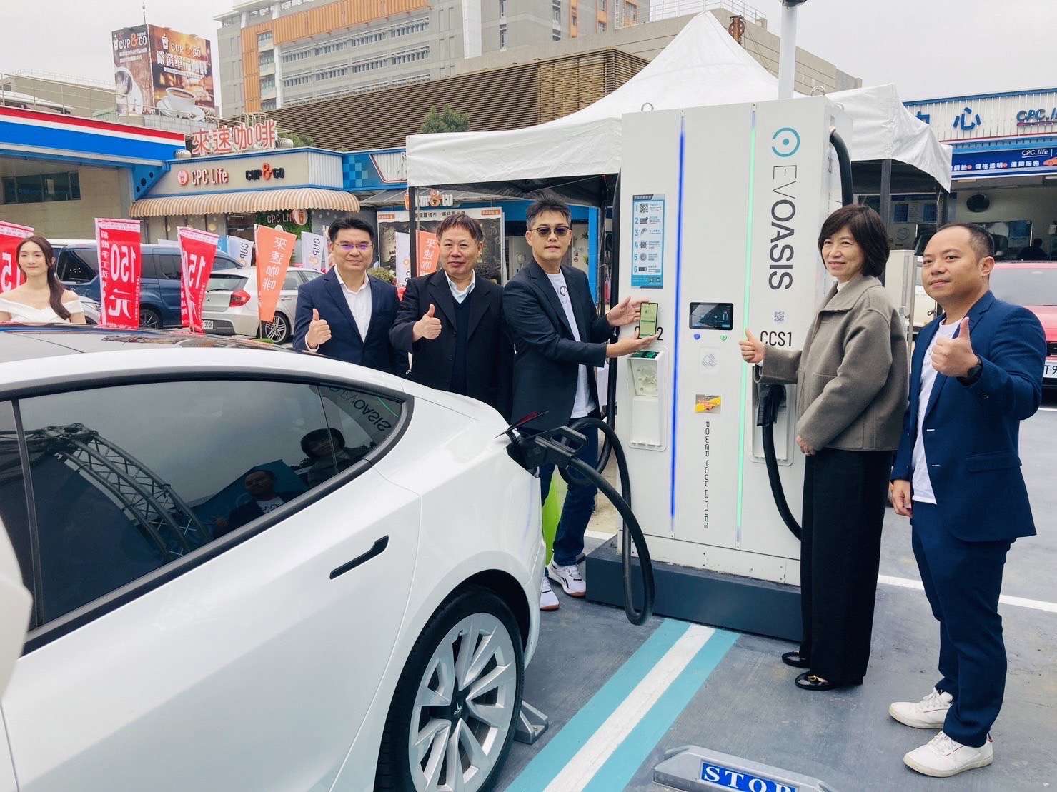 中油推運具無碳化 全台5加油站增設電動車充電設備 附圖