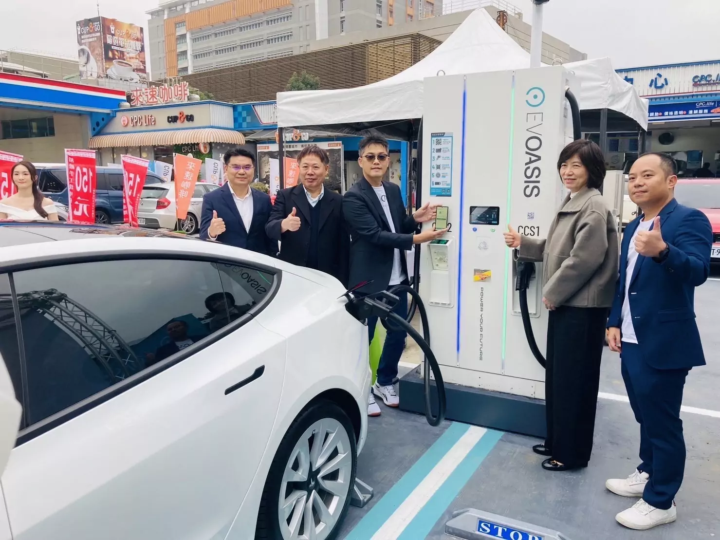 中油推運具無碳化 全台5加油站增設電動車充電設備 附圖