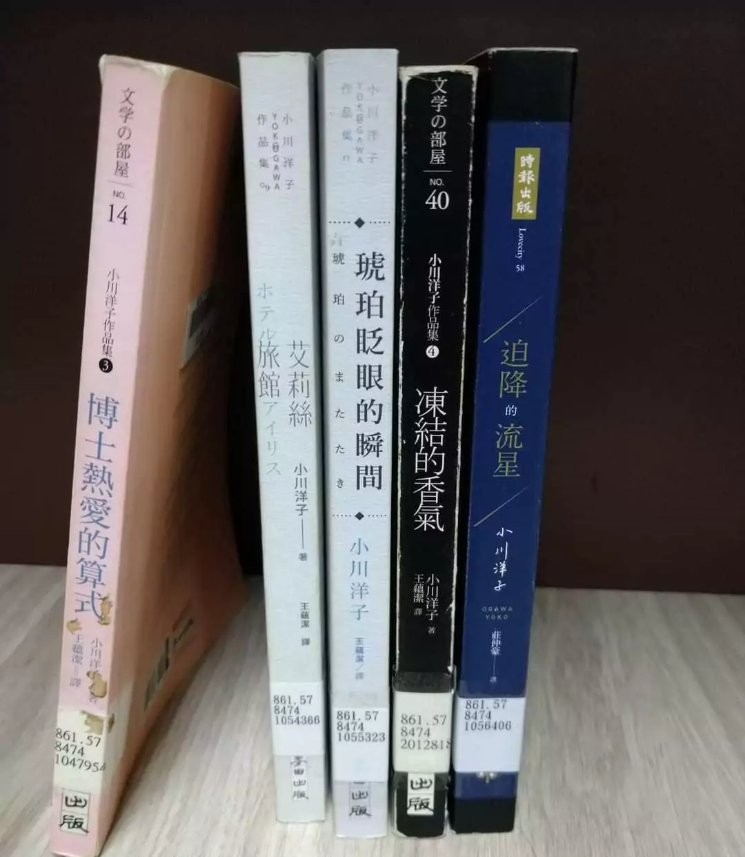 副刊/淺聊日本作家小川洋子的幾本小說 0215副刊小川洋子
