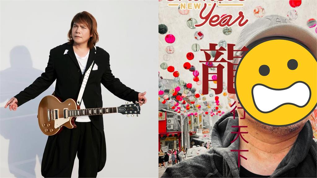 震撼!街頭捕獲伍佰「飄撇ㄟ長髮」全沒了 網險認不出:以為盜版