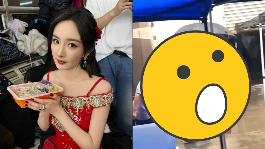 楊冪片場「1舉動」惹爭議!網見畫面直呼:非常不體貼