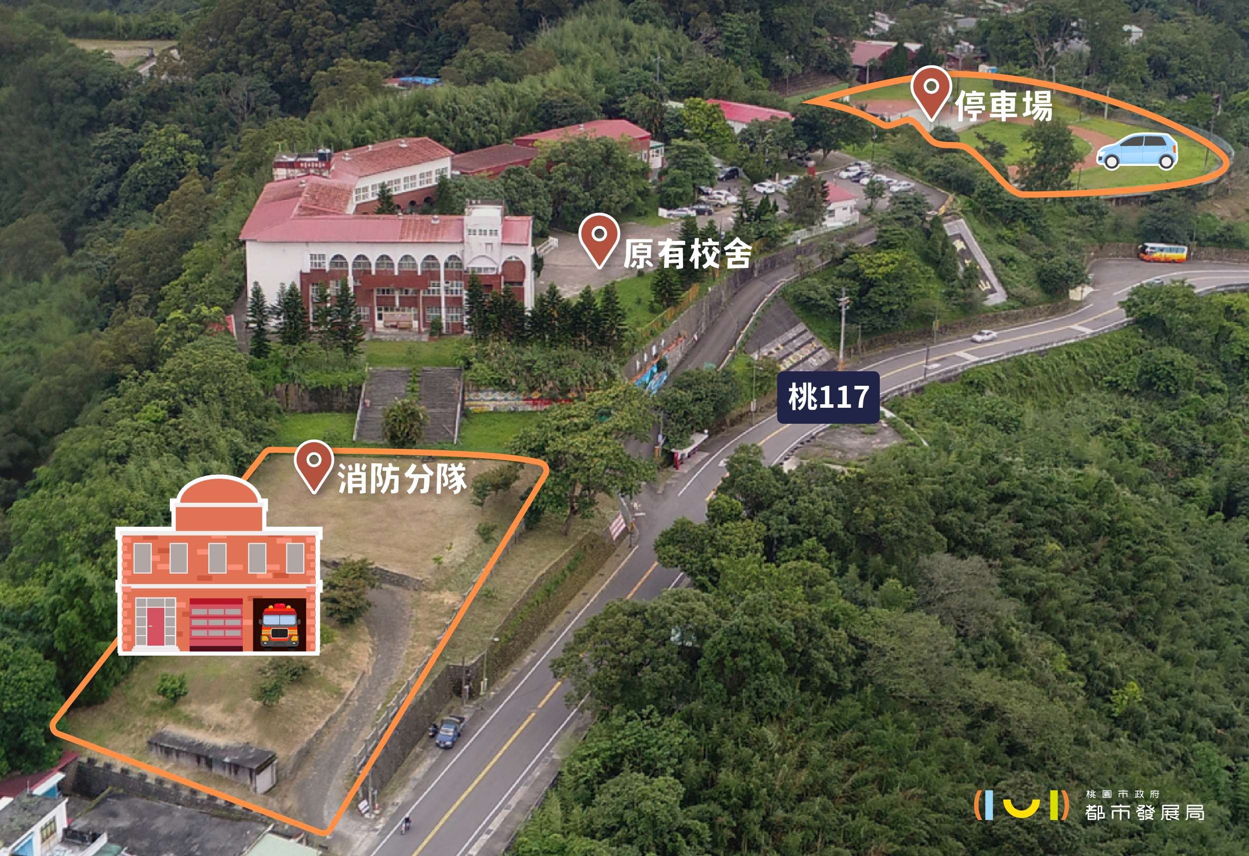復興區介壽國中舊址活化 改建停車場、消防隊新廳舍 1 10