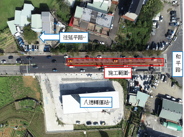 八德轉運站前道路工程 拚啟用前完成紓解交通衝擊 1