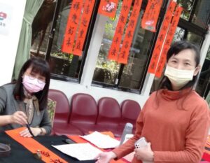 提前感受年節氛圍 蘆竹區公所邀書法專家現場揮毫贈春聯