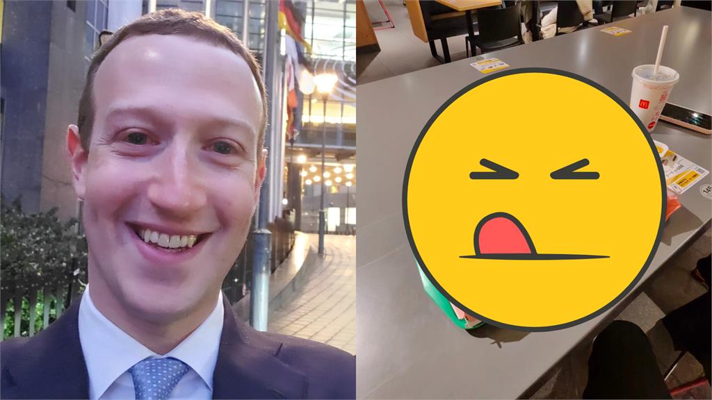 身家5.5兆!祖克柏爽嗑「日本麥當勞」 大讚:該給米其林一星