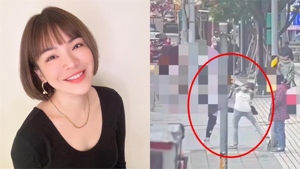 陳沂遭當街痛毆!揮拳醉男稱「她是我網婆」訊後5萬元交保