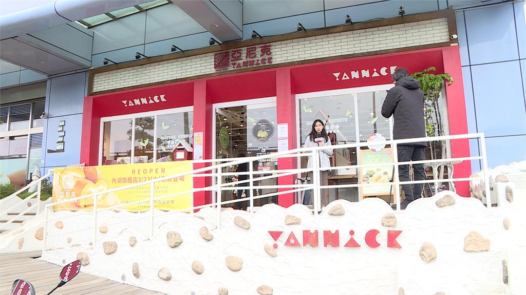 連關6門市爆倒閉危機?亞尼克闢謠:營運狀況良好