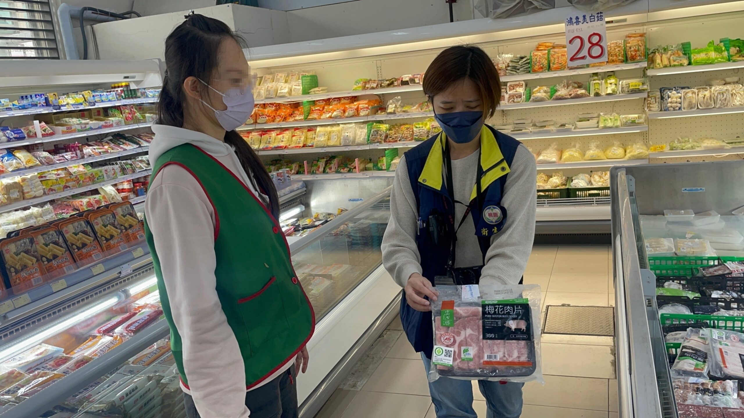 桃市衛生局兵分多路查核台糖梅花肉片據點 加強稽查抽驗 1706957779605 0 scaled