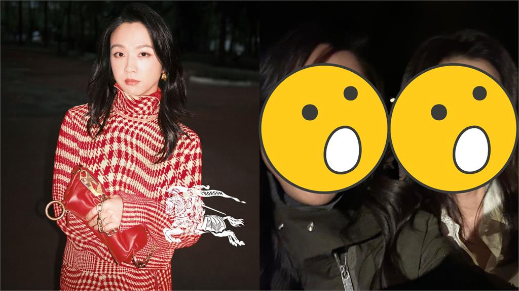 湯唯夢幻聯動女神全智賢、鄭有美!自拍大翻車「地動山搖」網搖頭