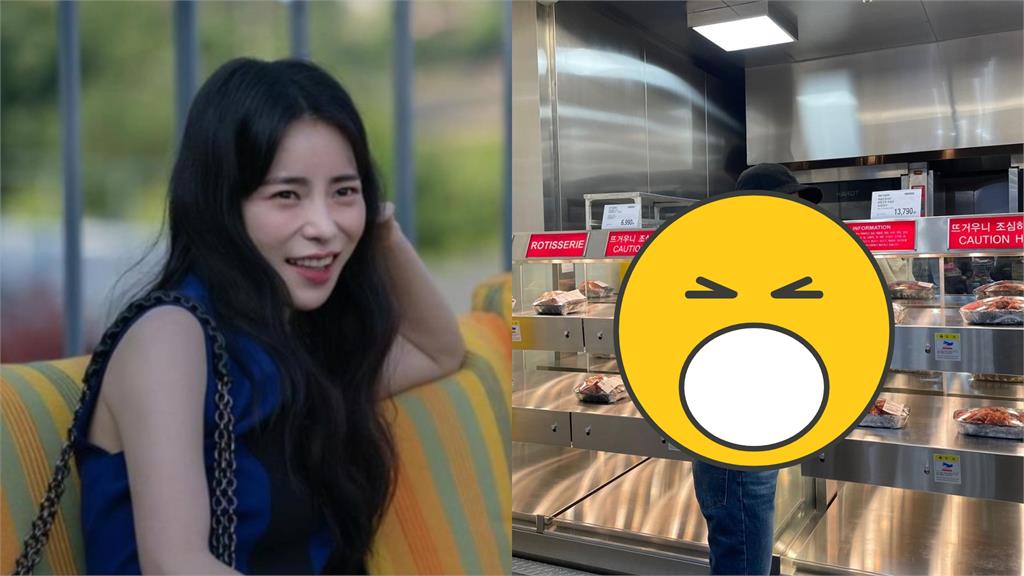 《黑暗榮耀》朴涎鎮「濃妝全卸」低頭買菜!真面目變大媽…網嚇爛