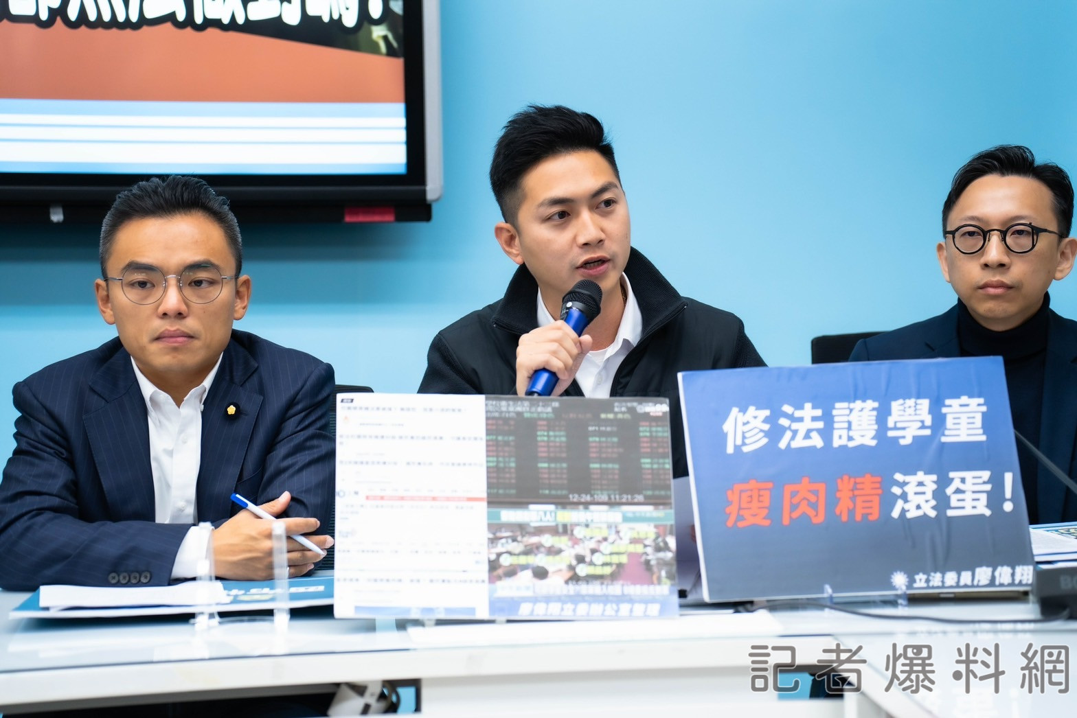 國產豬爆瘦肉精風波  藍委廖偉翔提修正《食安法》