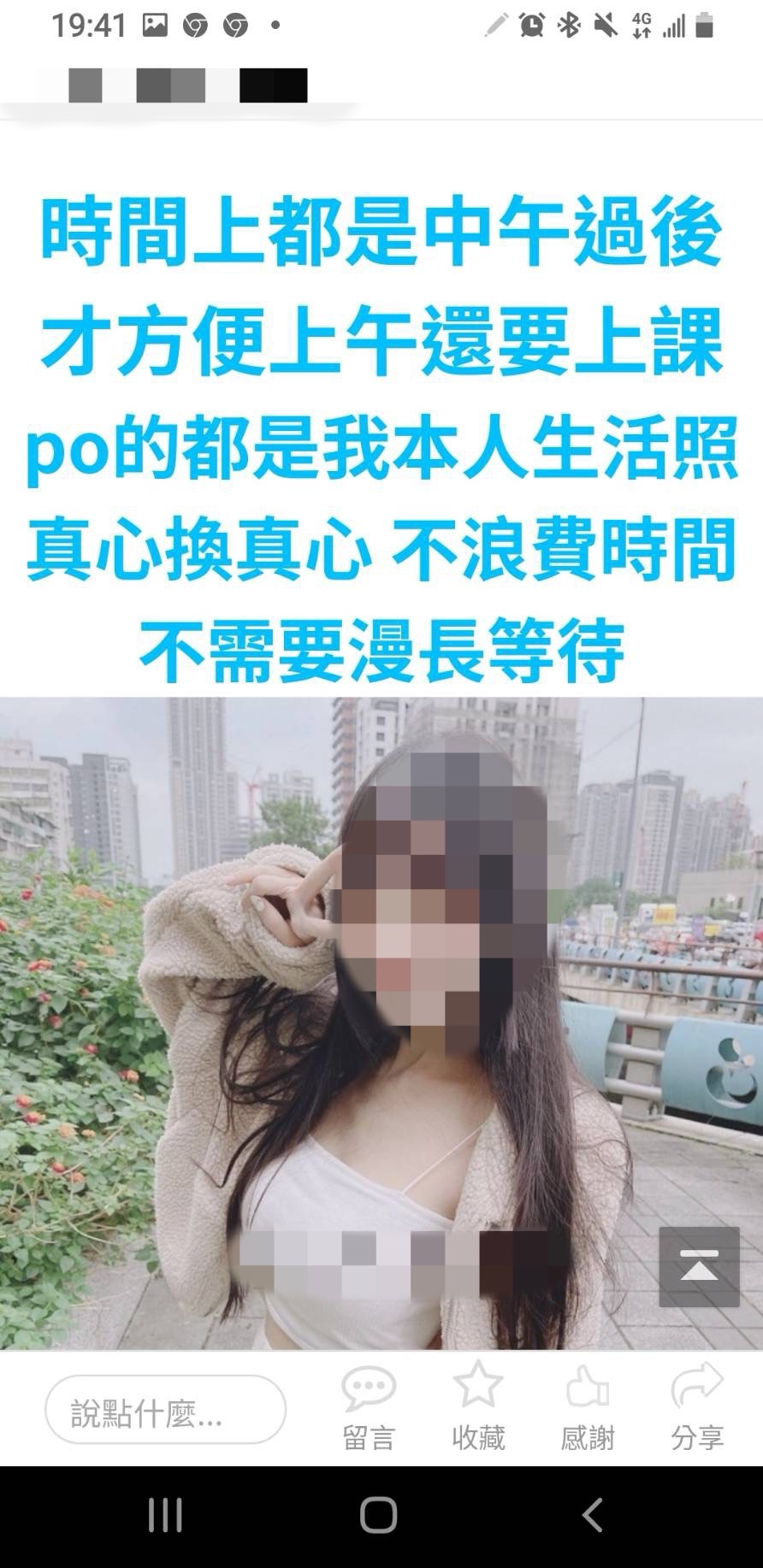 泰「妹」來台佯裝大學生小隻馬賣淫 被抓赫現「男兒身」