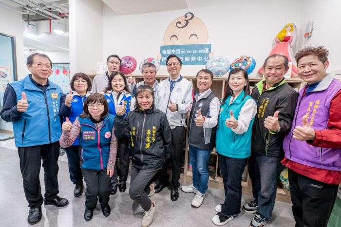 楊梅埔心托嬰中心開幕 2/4報名登記截止 20240202143302180