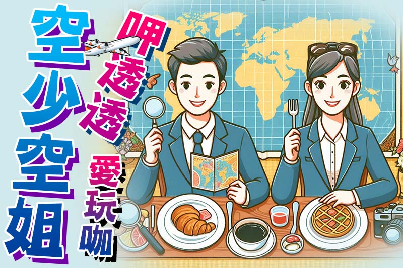 穿雨衣的雪屋——沒有雪的橫手雪屋祭