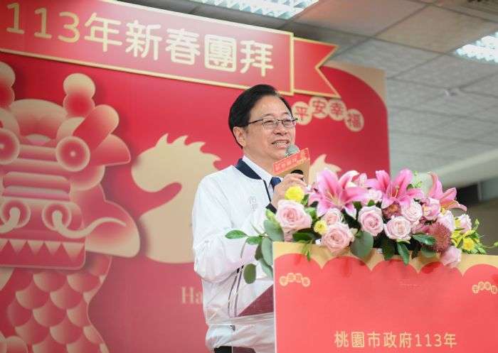 張善政率市府新春團拜 打造友善宜居城市 20240215152530793
