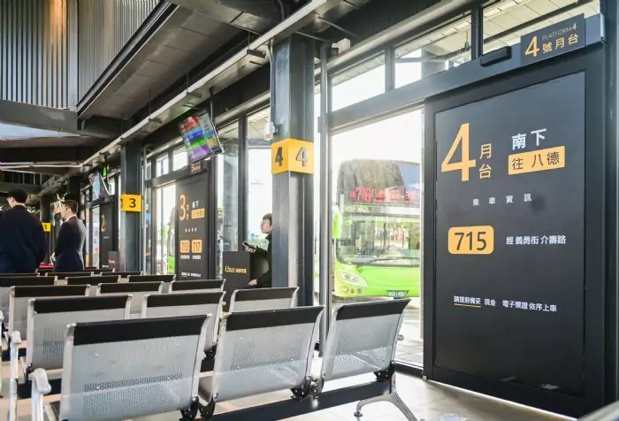 八德轉運站今揭牌 有望紓解當地交通壅塞 八德轉運站今揭牌 有望紓解當地交通壅塞
