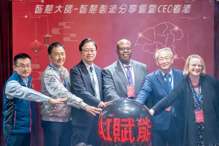 桃市府提升企業智慧化水準 邀馬里蘭大學師資來台授課 桃市府提升企業智慧化水準 邀馬里蘭大學師資來台授課