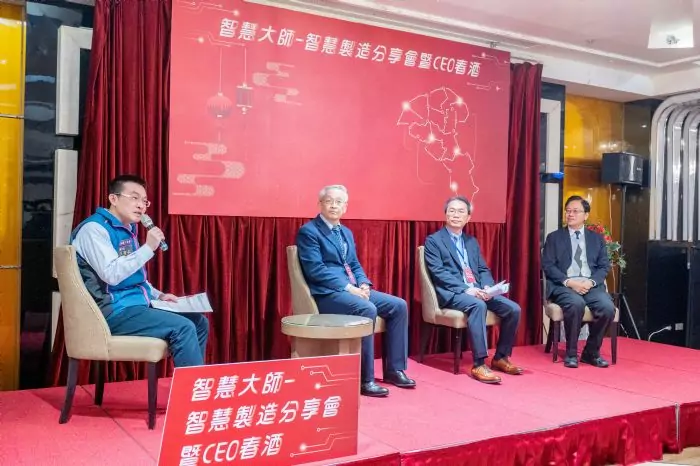 桃市府提升企業智慧化水準 邀馬里蘭大學師資來台授課 20240223154609670