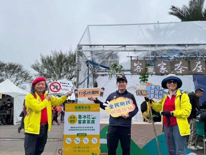 桃市刑大前進桃園魯冰花季 強化民眾識詐能力 20240224164149965
