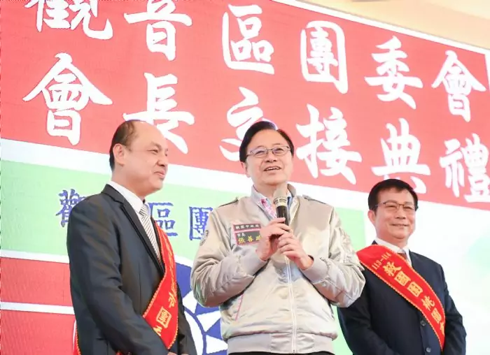 救國團觀音區團委會新、卸任會長交接 張善政盼與市府加強合作 20240225150359292