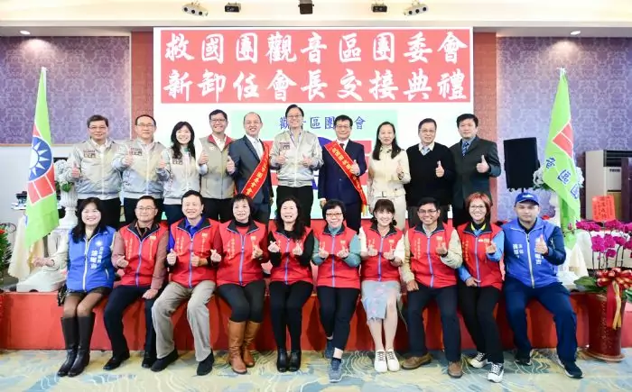 救國團觀音區團委會新、卸任會長交接 張善政盼與市府加強合作 20240225150416614