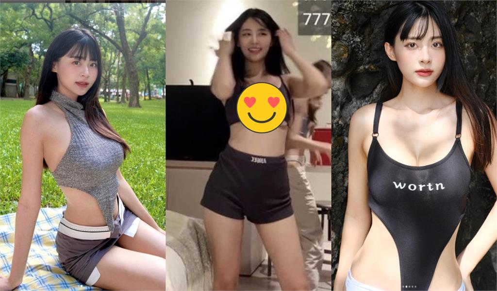 Bra猛上滑…輔大正妹直播「露出重點形狀」!遭停權全網哀號