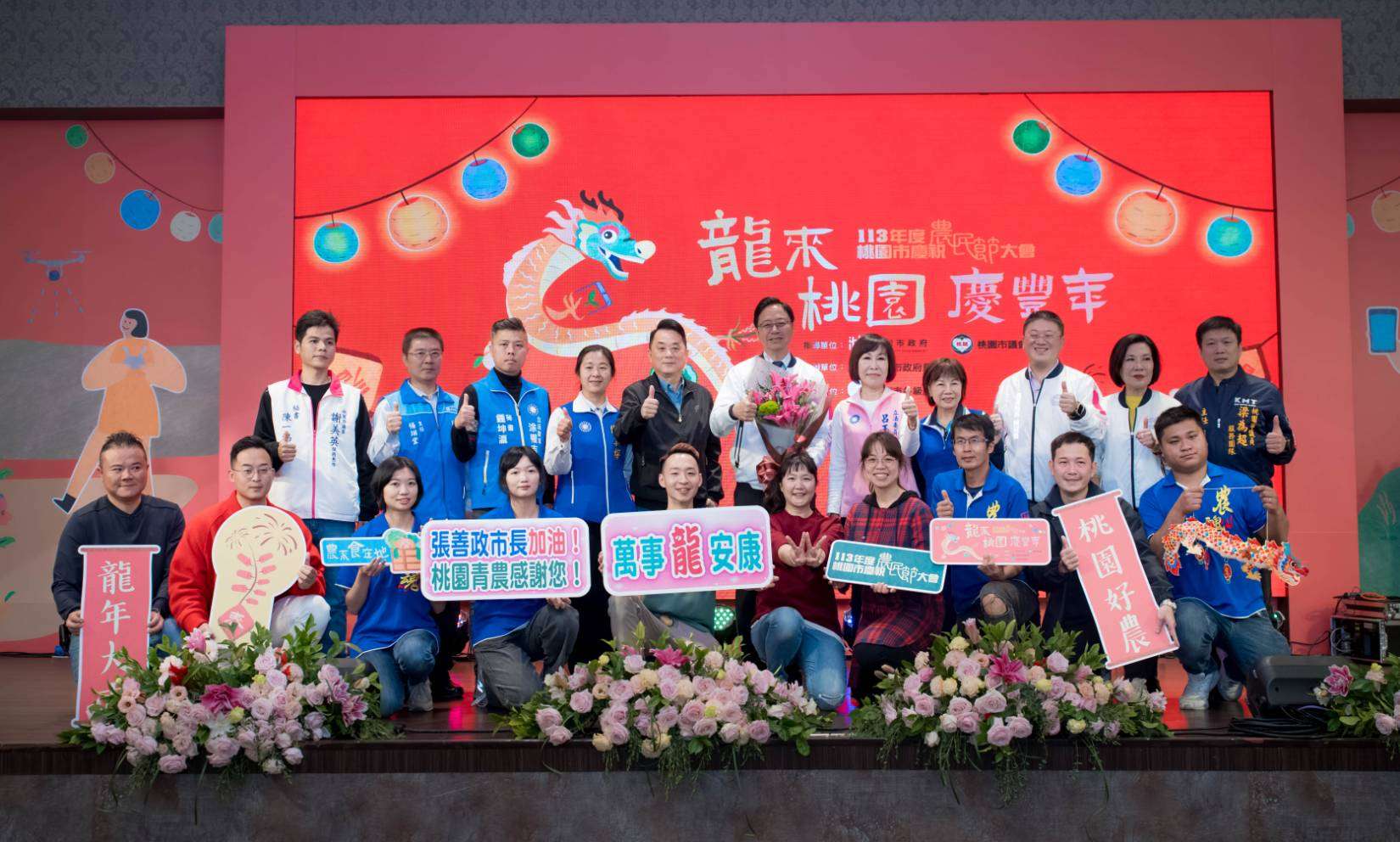 張善政昨車禍今出席農民節活動 盛讚桃市成績成果斐然 288716 0