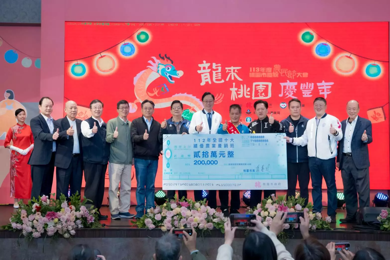 張善政昨車禍今出席農民節活動 盛讚桃市成績成果斐然 288719 0