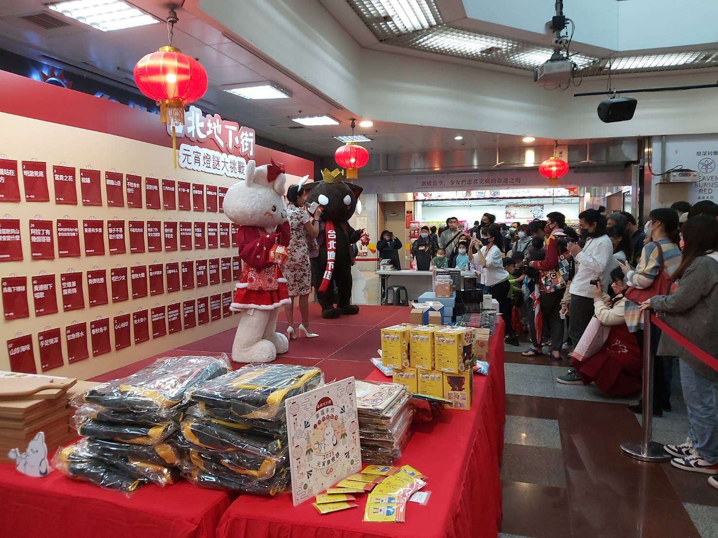 2月25日下午5點將於台北地下街四號廣場辦禮元宵燈謎挑戰賽，憑當日消費滿額發票即可參