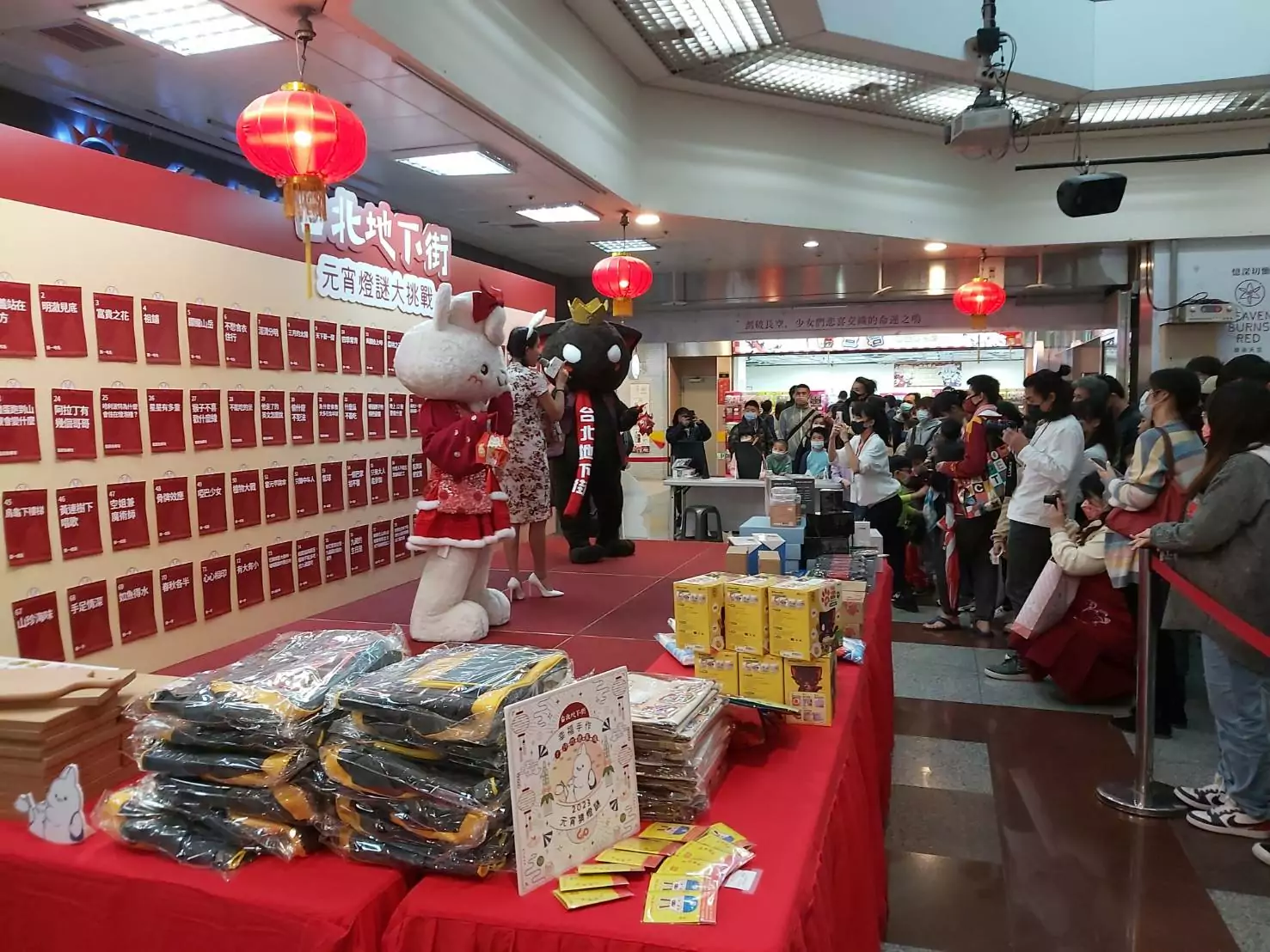 2月25日下午5點將於台北地下街四號廣場辦禮元宵燈謎挑戰賽，憑當日消費滿額發票即可參