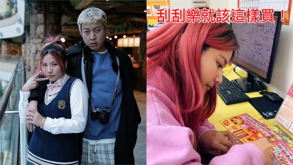 董仔老公教刮刮樂理論!她砸3.6萬包整本「揭中獎金額」