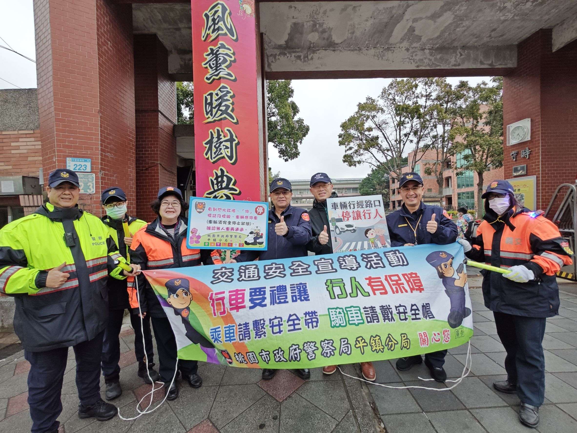 開學啦!平鎮警加強交通疏導保護學童安全 309007