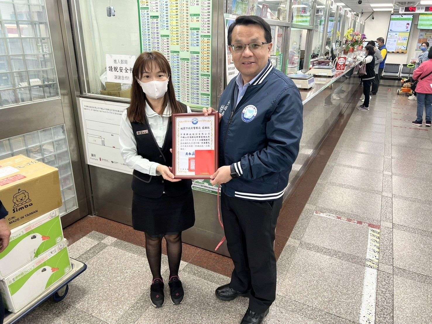 郵局行員阻詐有功 平鎮警頒感謝狀、禮券表揚 310988