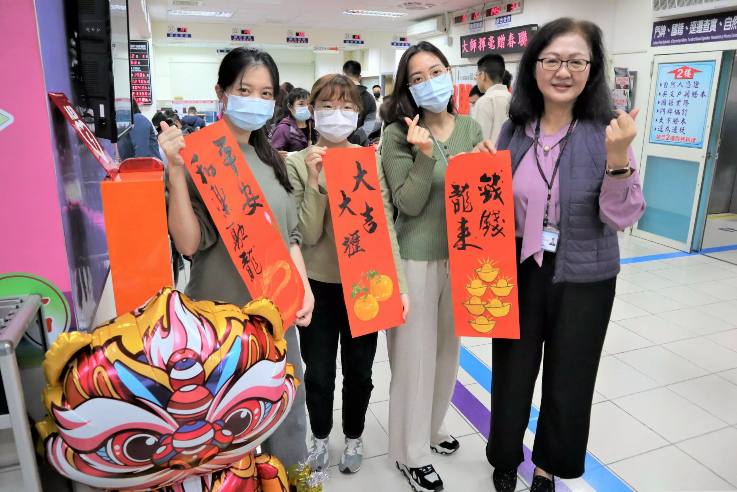 中壢戶所迎新年 民眾瘋搶「錢錢龍來」春聯 中壢戶所迎新年 民眾瘋搶「錢錢龍來」春聯
