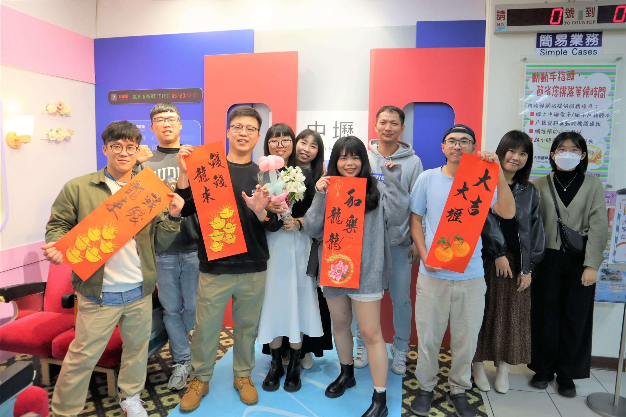 中壢戶所迎新年 民眾瘋搶「錢錢龍來」春聯 314869 0 scaled