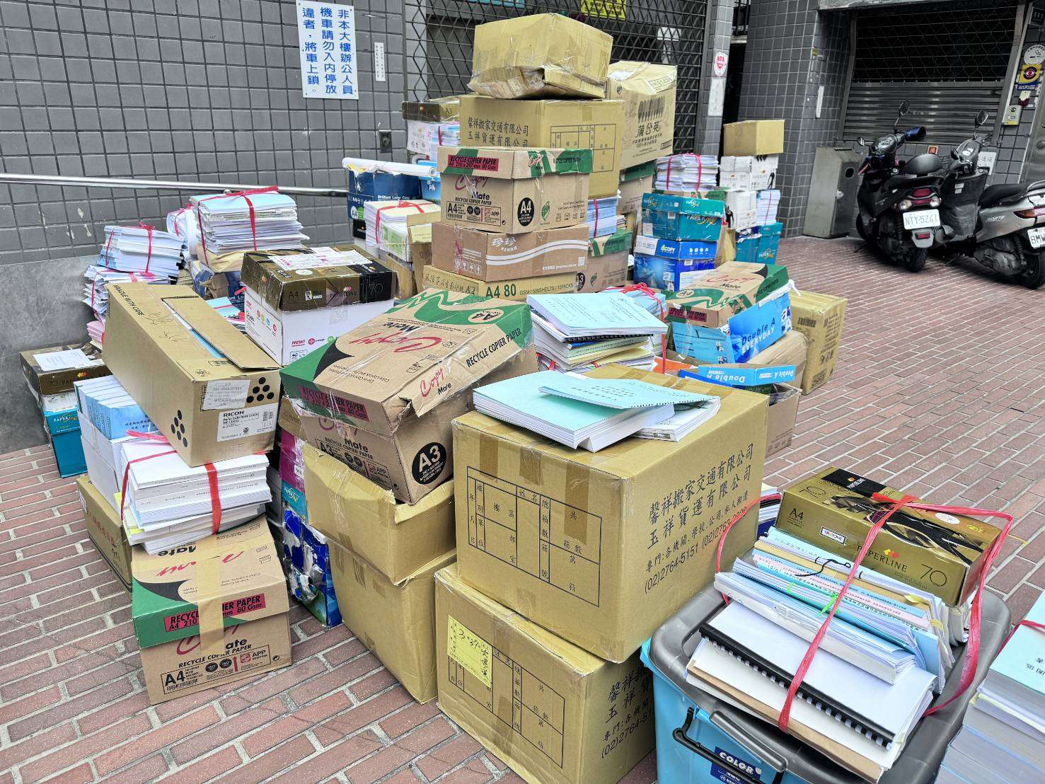 桃園水務局打造雲端審閱系統 每年可少用2400萬張A4紙 346697 0
