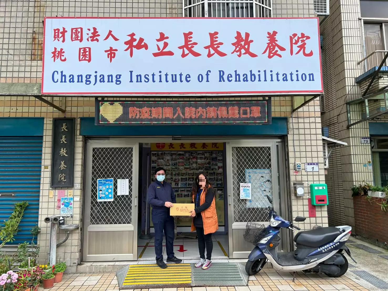 大溪警攜手企業送暖 5社福機構受惠 大溪警攜手企業送暖 5社福機構受惠
