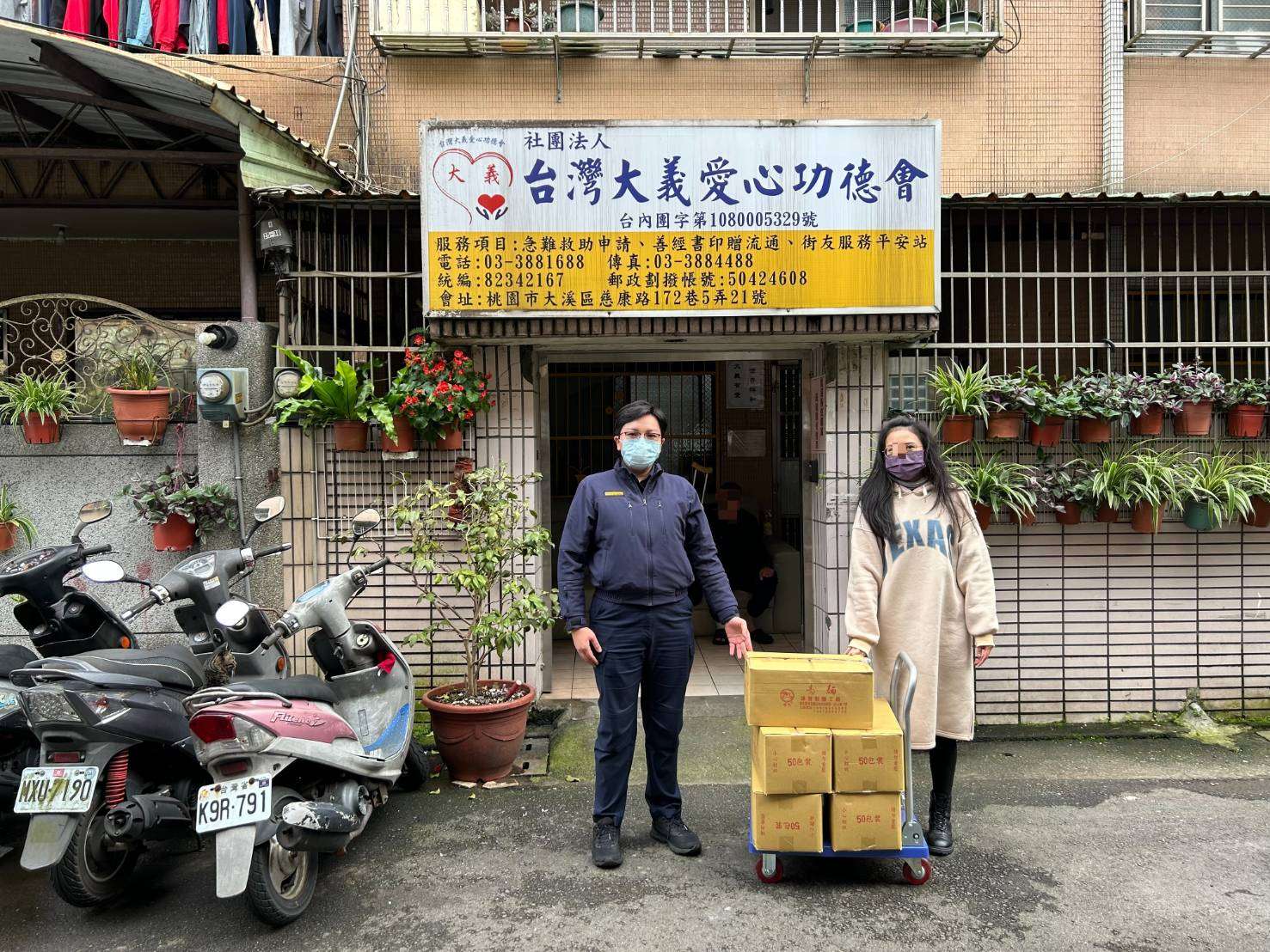 大溪警攜手企業送暖 5社福機構受惠 356919 0
