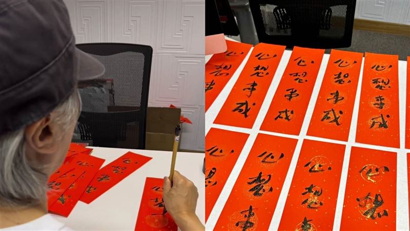 周星馳放送親筆揮毫春聯 抽中唯一條件曝