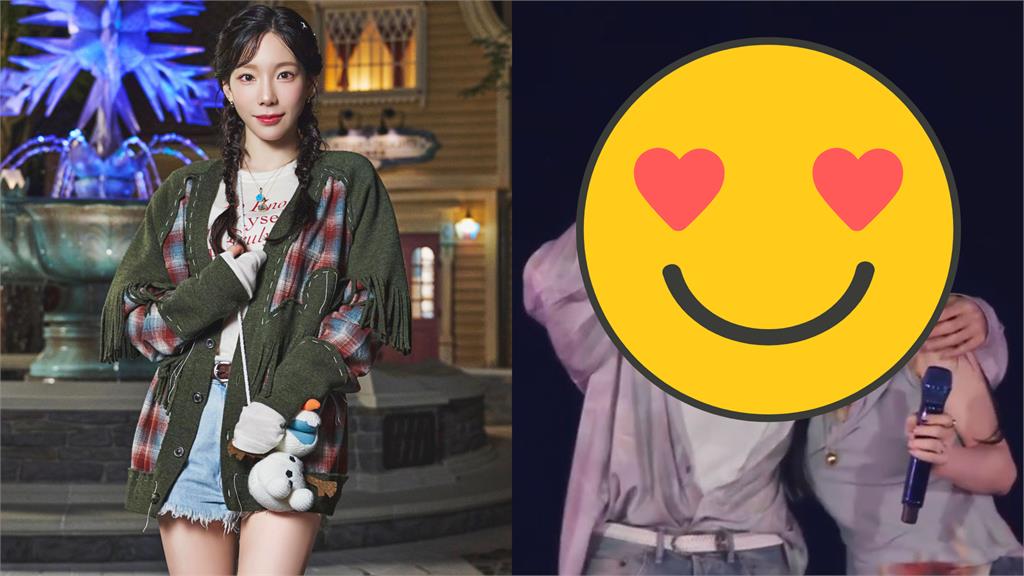 太妍「動刀爆改」俏顏判若兩人!摟NCT在玹「親密流出」網瘋掉