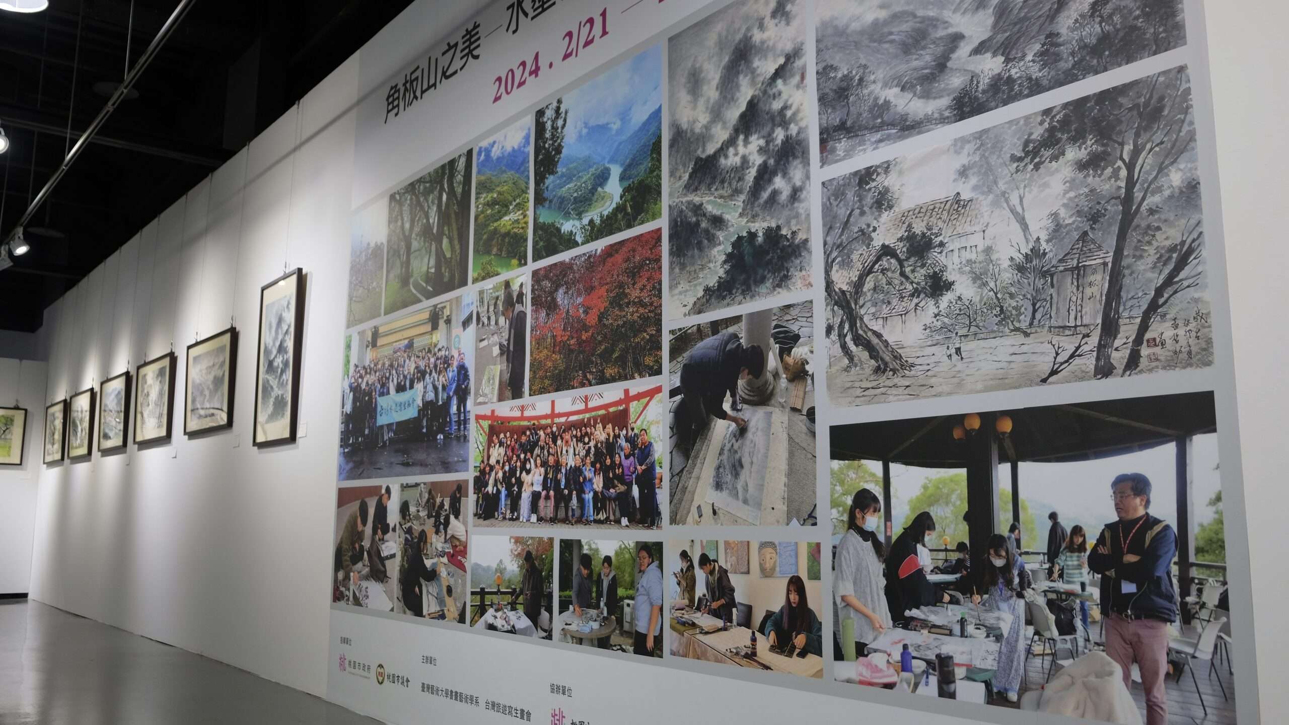 展期僅6天!「角板山之美-水墨寫生創作比賽暨作品展」桃園展演中心開幕 4121245411214 scaled