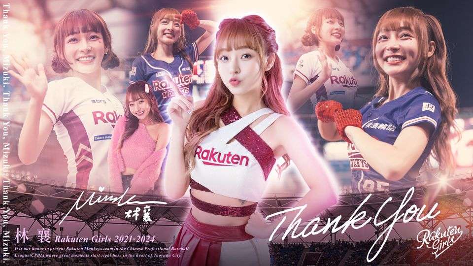 樂天女孩成員異動 林襄確定離隊 428166570 943602997122232 3114523181641864419 n