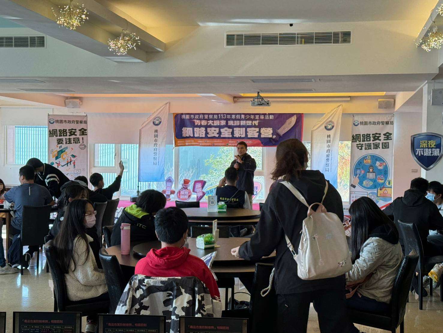 蘆竹警與救國團合辦「網路安全刺客營」關懷青少年培養正確觀念 438432
