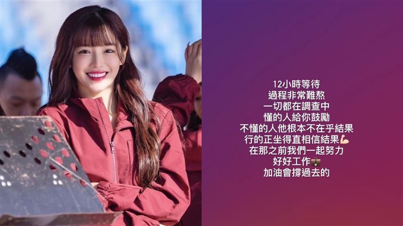 涉私接商演挨告 樂天李恩菲曝煎熬現況