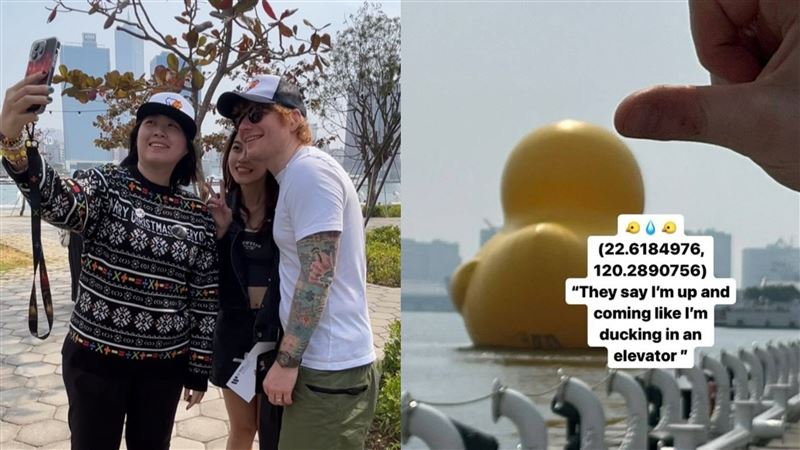 紅髮艾德看黃色小鴨!高雄港被歌迷捕獲