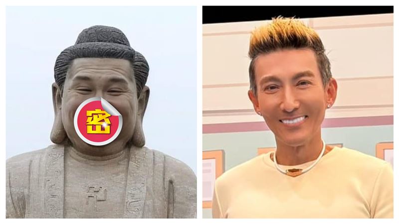 「開心版」館長大佛石像曝!網cue潘若迪